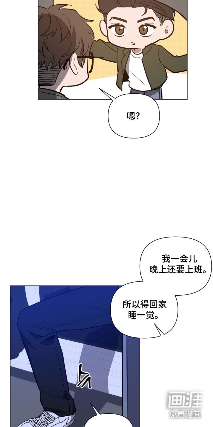 第124章：【第三季】无法理解
