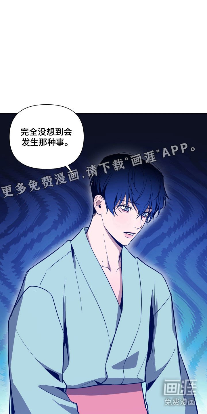 第125章：【第三季】谈话内容