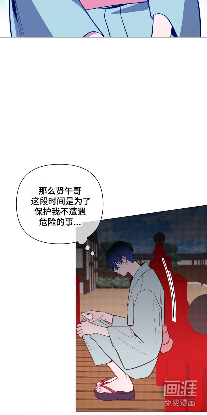 第125章：【第三季】谈话内容