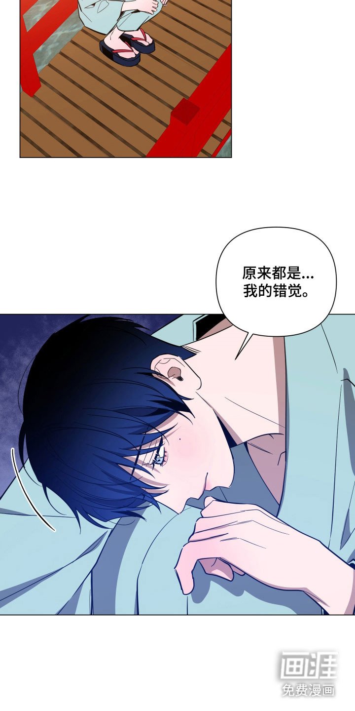 第125章：【第三季】谈话内容
