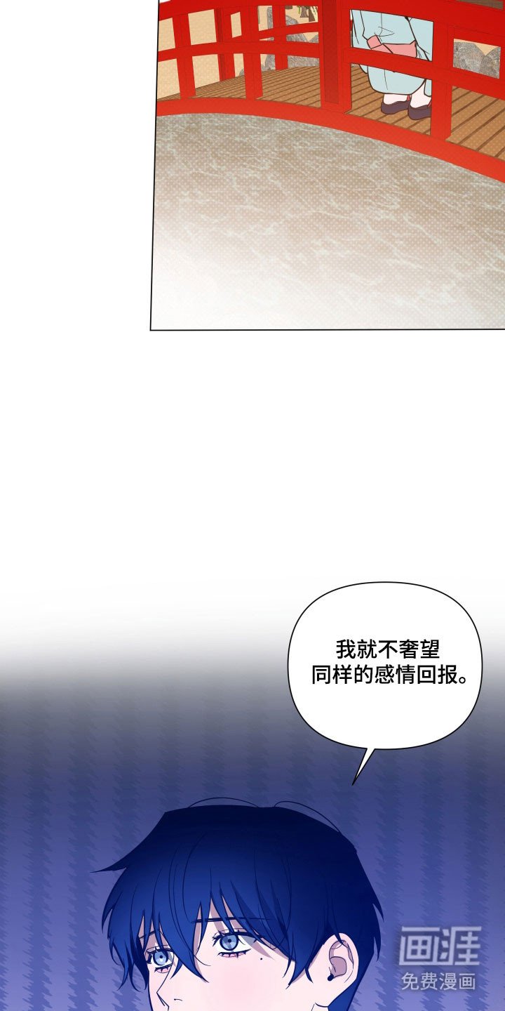 第125章：【第三季】谈话内容