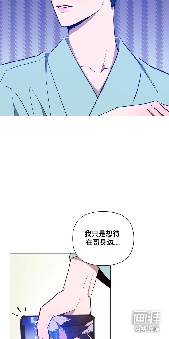 第125章：【第三季】谈话内容