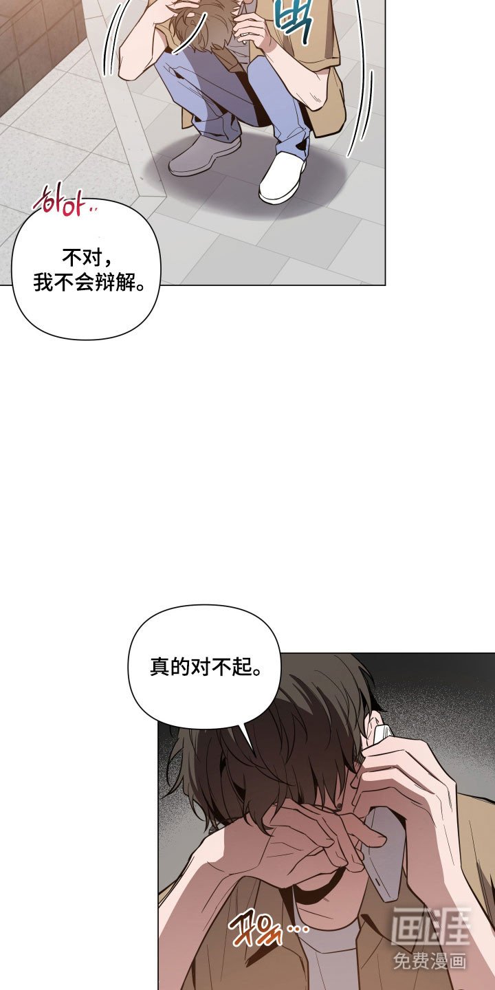 第126章：【第三季】惊喜礼物