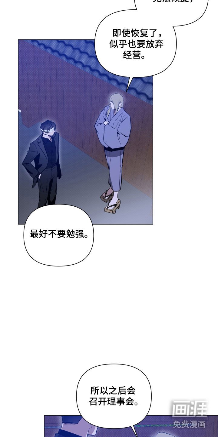 第126章：【第三季】惊喜礼物