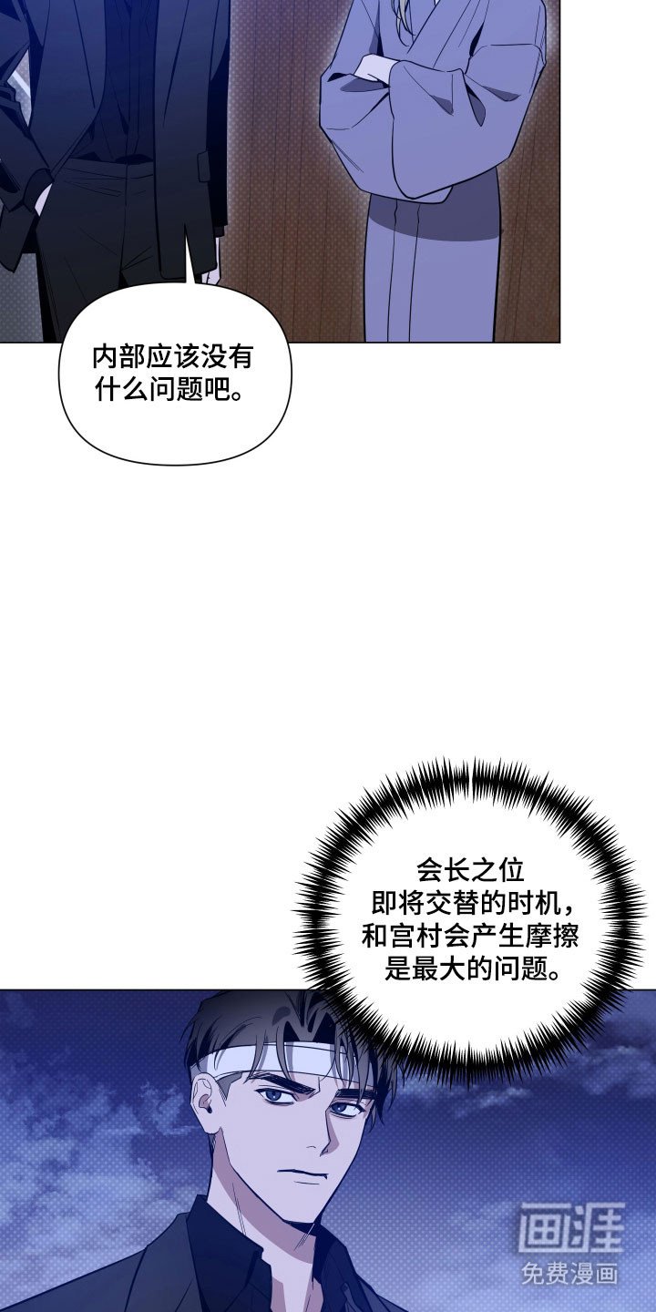 第126章：【第三季】惊喜礼物