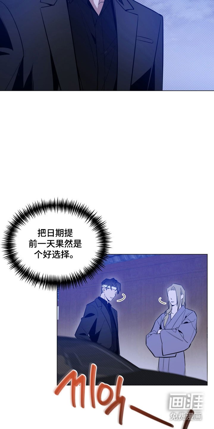 第126章：【第三季】惊喜礼物
