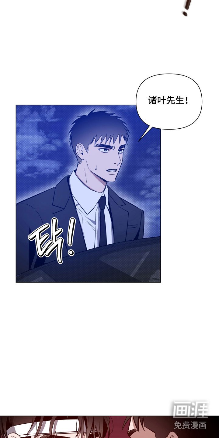 第126章：【第三季】惊喜礼物