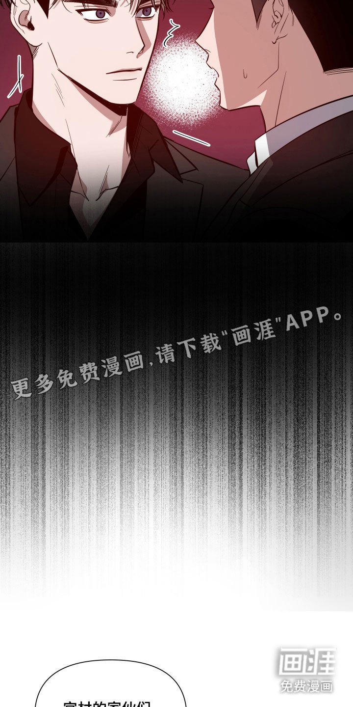 第126章：【第三季】惊喜礼物