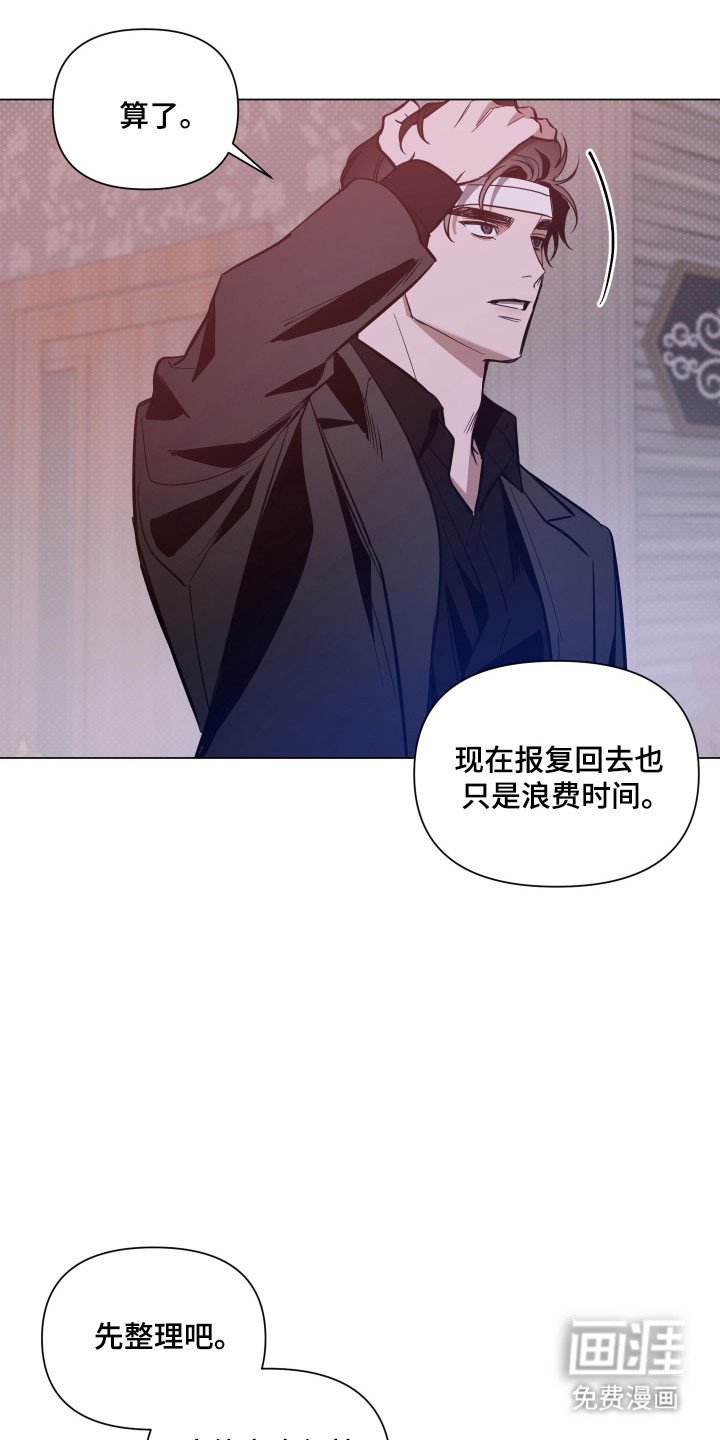 第126章：【第三季】惊喜礼物