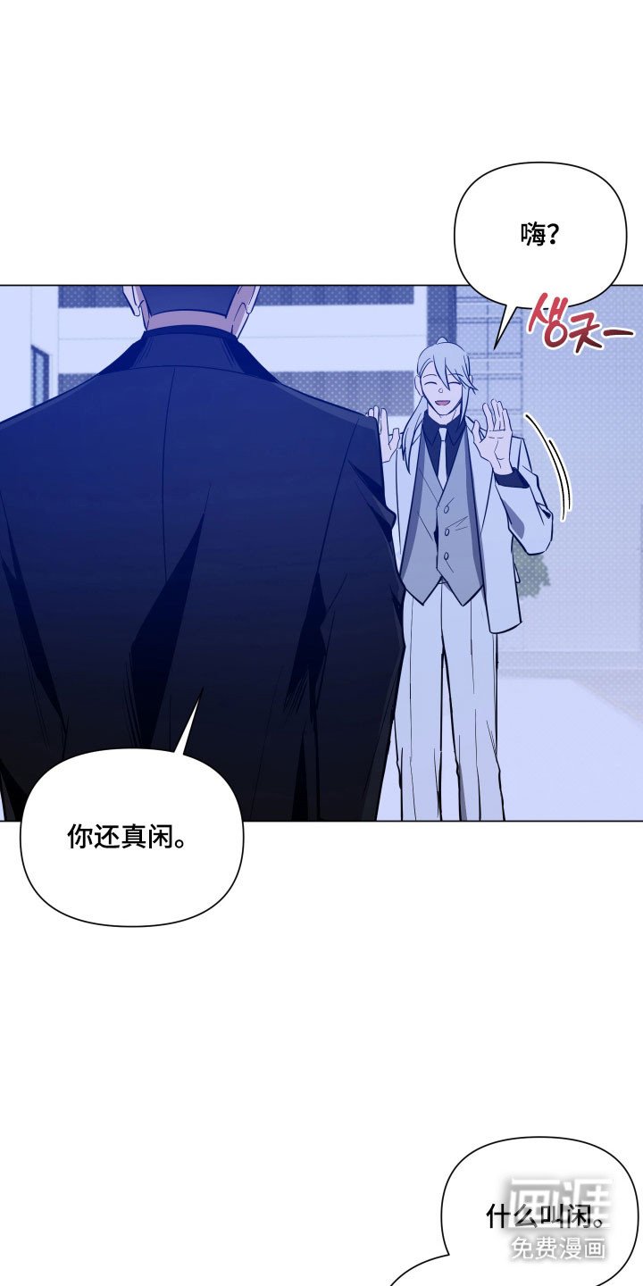 第126章：【第三季】惊喜礼物