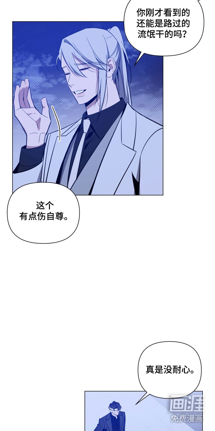 第126章：【第三季】惊喜礼物
