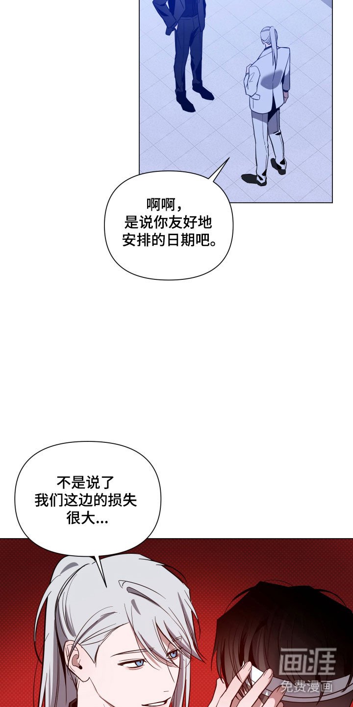 第126章：【第三季】惊喜礼物