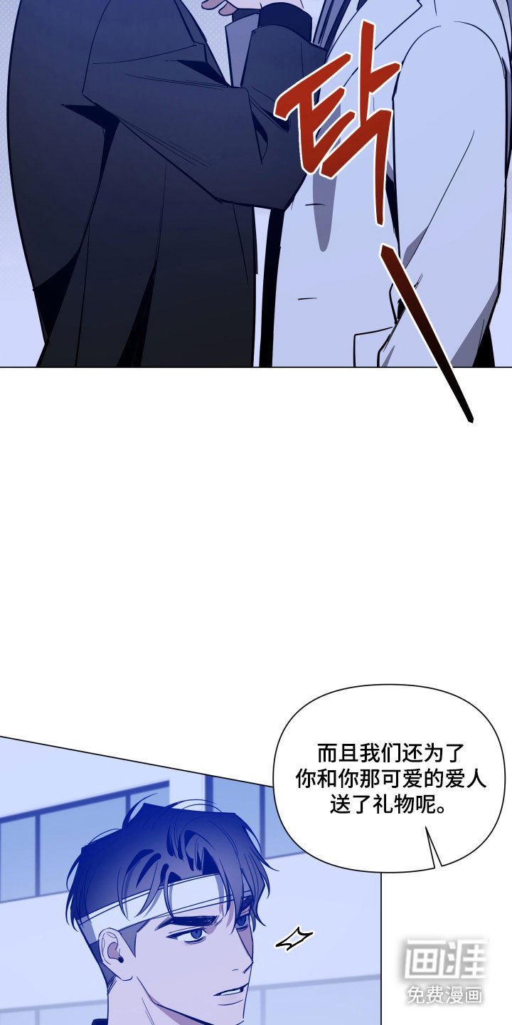第126章：【第三季】惊喜礼物