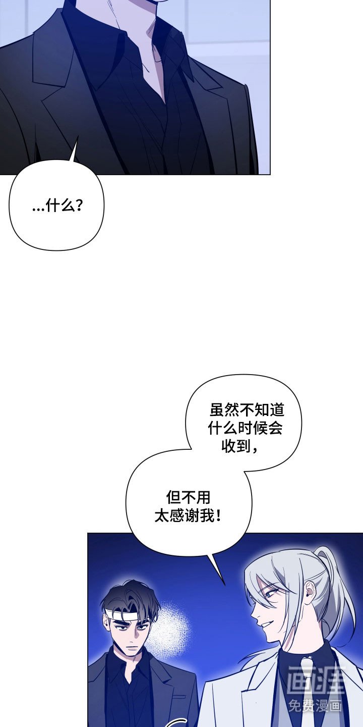 第126章：【第三季】惊喜礼物
