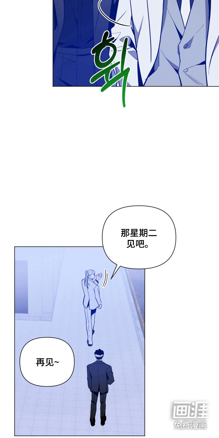 第126章：【第三季】惊喜礼物