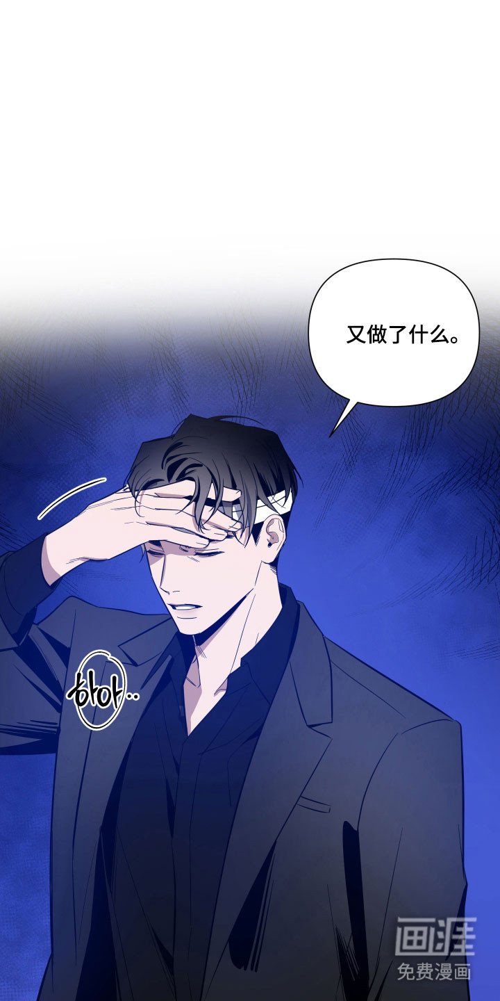 第126章：【第三季】惊喜礼物