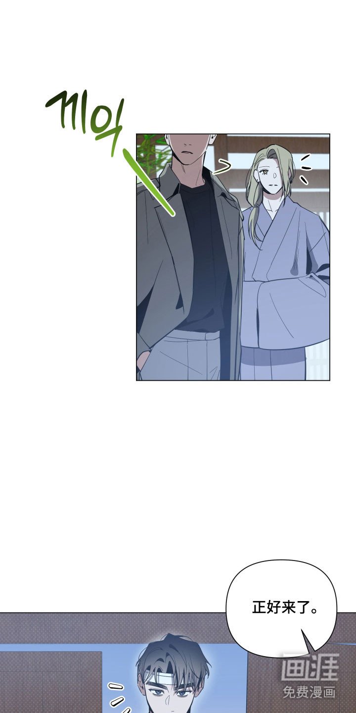 第127章：【第三季】逃避见面