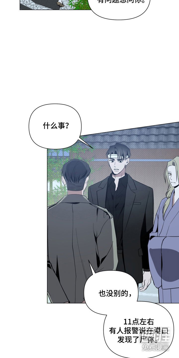 第127章：【第三季】逃避见面