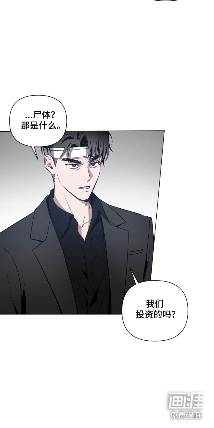 第127章：【第三季】逃避见面