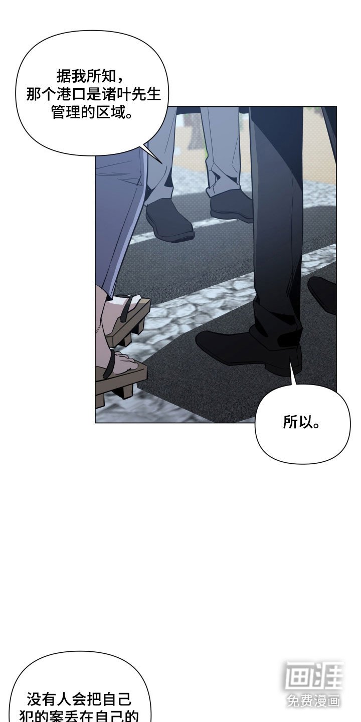 第127章：【第三季】逃避见面