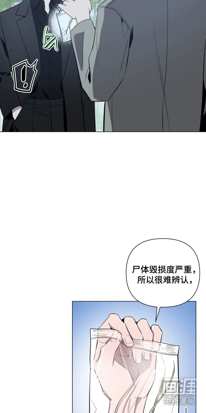 第127章：【第三季】逃避见面