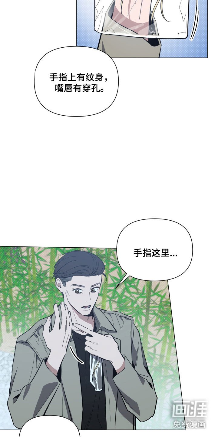 第127章：【第三季】逃避见面