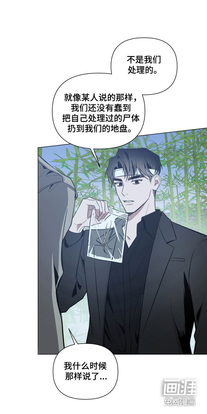 第127章：【第三季】逃避见面