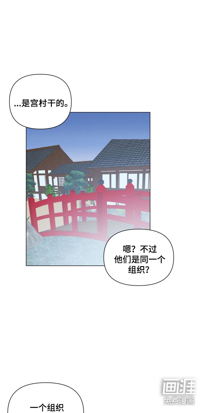 第127章：【第三季】逃避见面