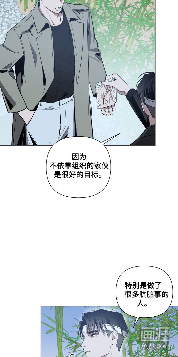 第127章：【第三季】逃避见面