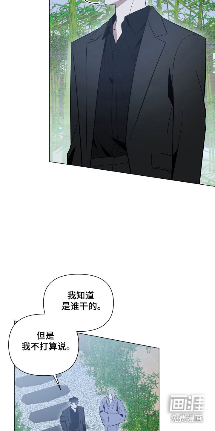 第127章：【第三季】逃避见面