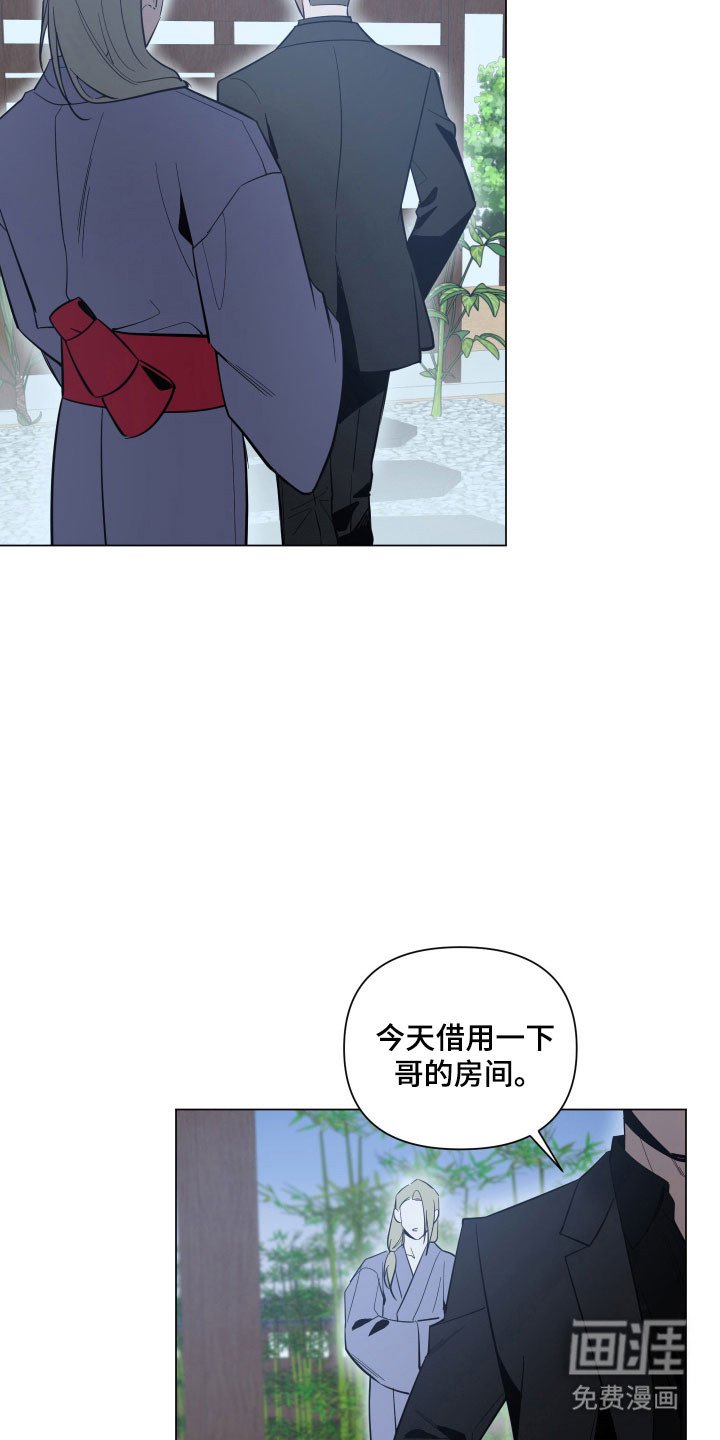 第127章：【第三季】逃避见面