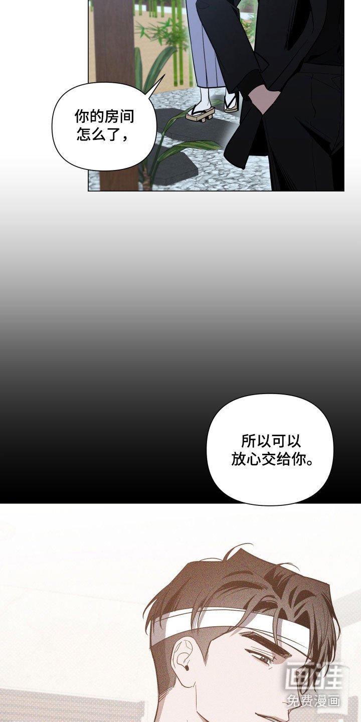 第127章：【第三季】逃避见面