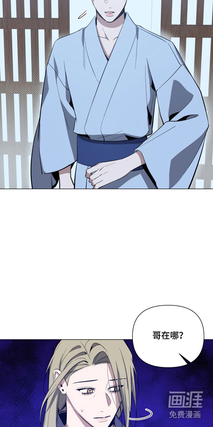 第127章：【第三季】逃避见面