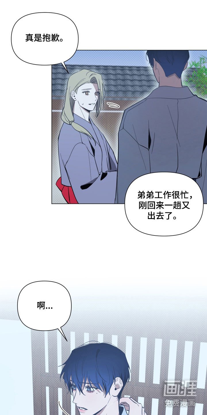 第128章：【第三季】是会回来
