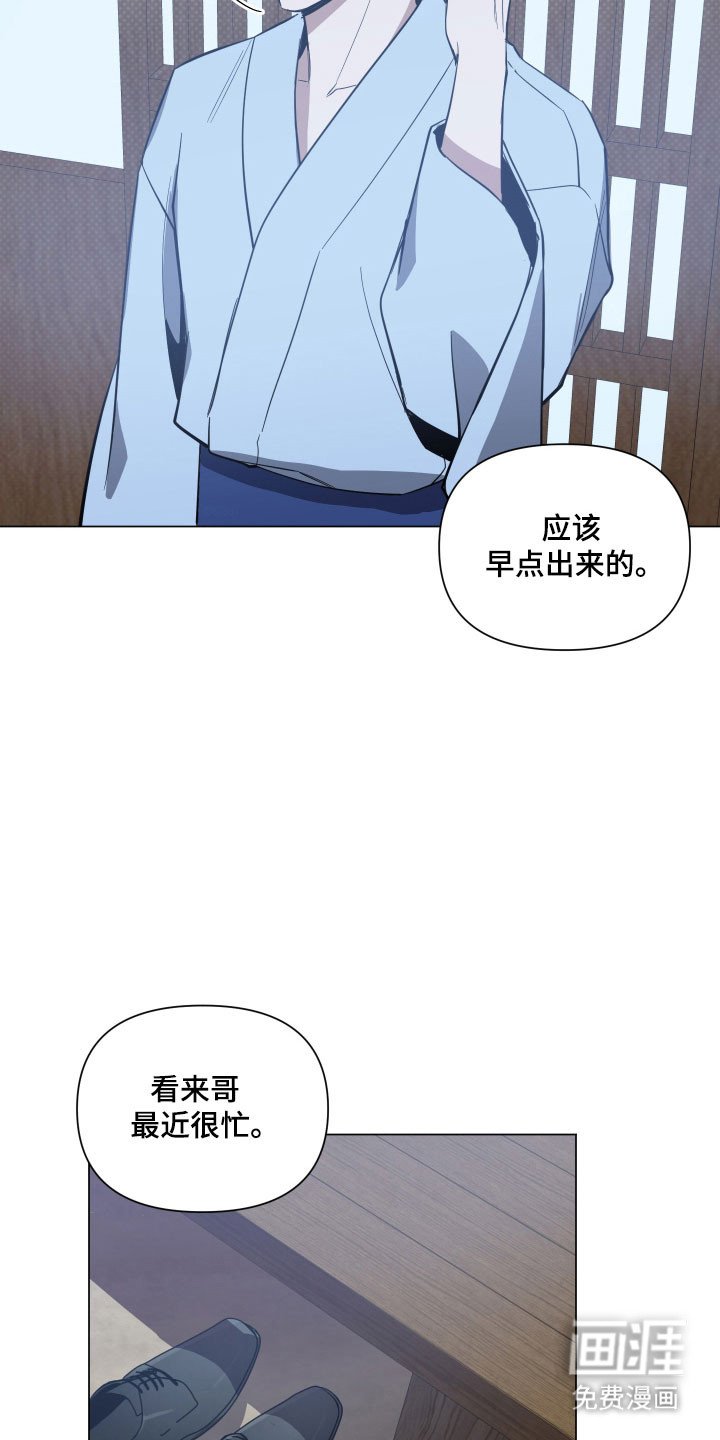 第128章：【第三季】是会回来