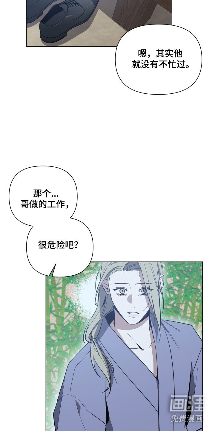 第128章：【第三季】是会回来