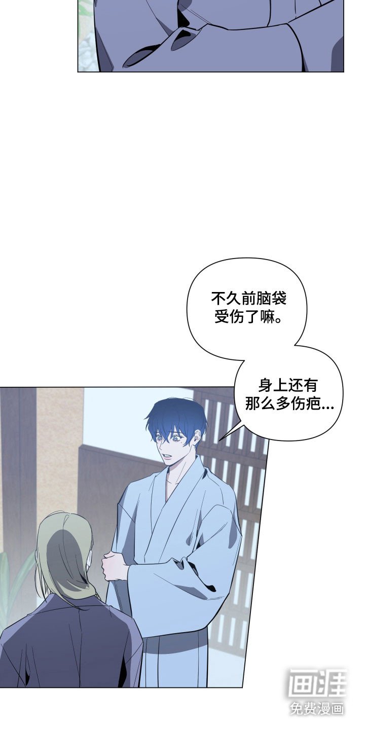 第128章：【第三季】是会回来