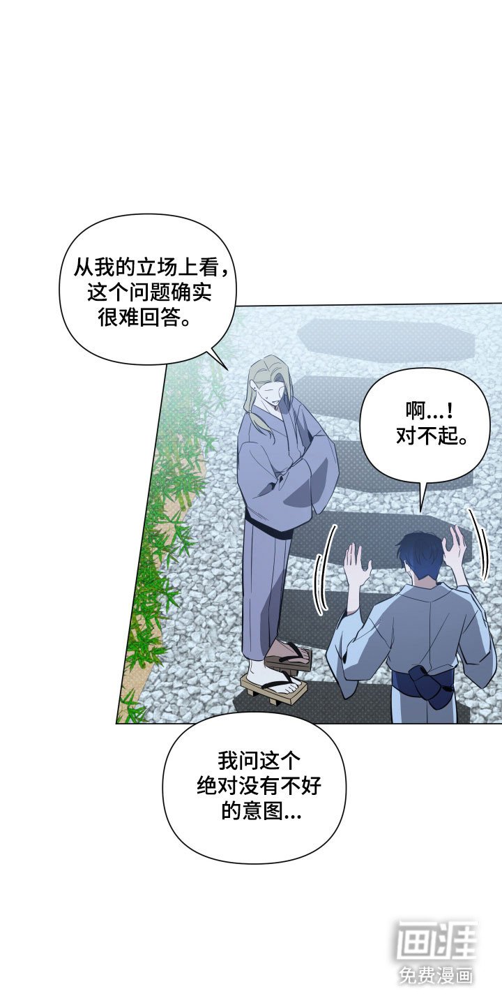 第128章：【第三季】是会回来