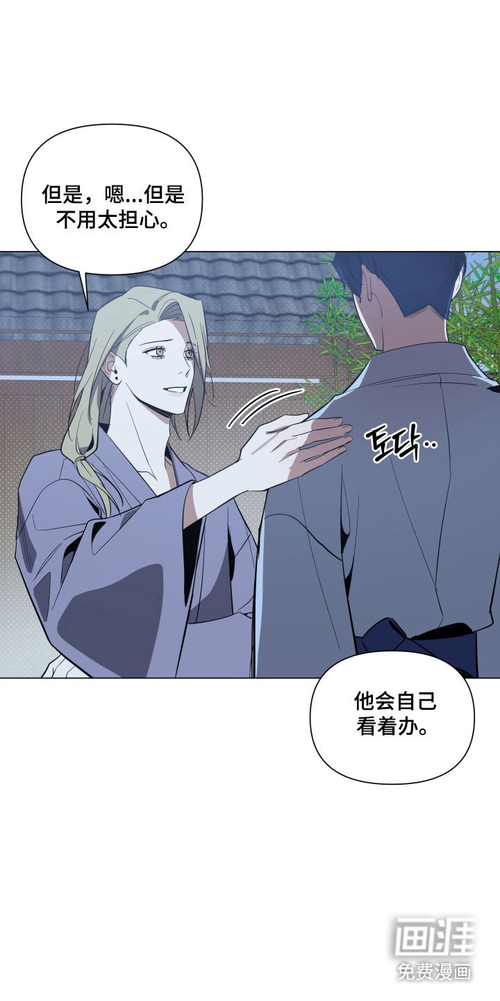 第128章：【第三季】是会回来