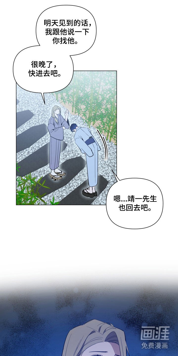 第128章：【第三季】是会回来