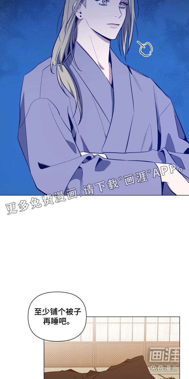 第128章：【第三季】是会回来