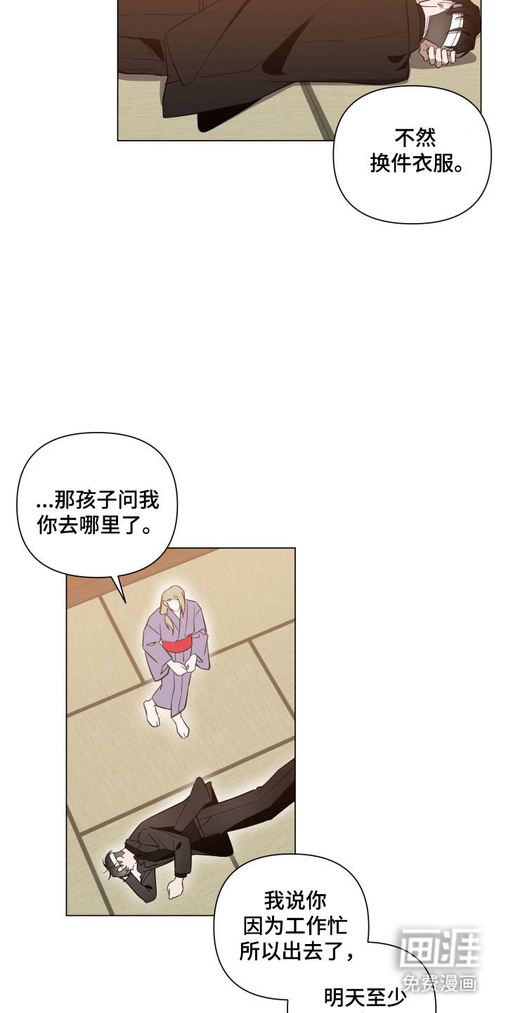 第128章：【第三季】是会回来