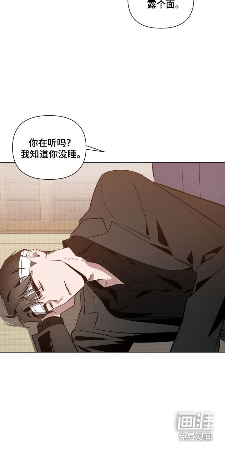 第128章：【第三季】是会回来