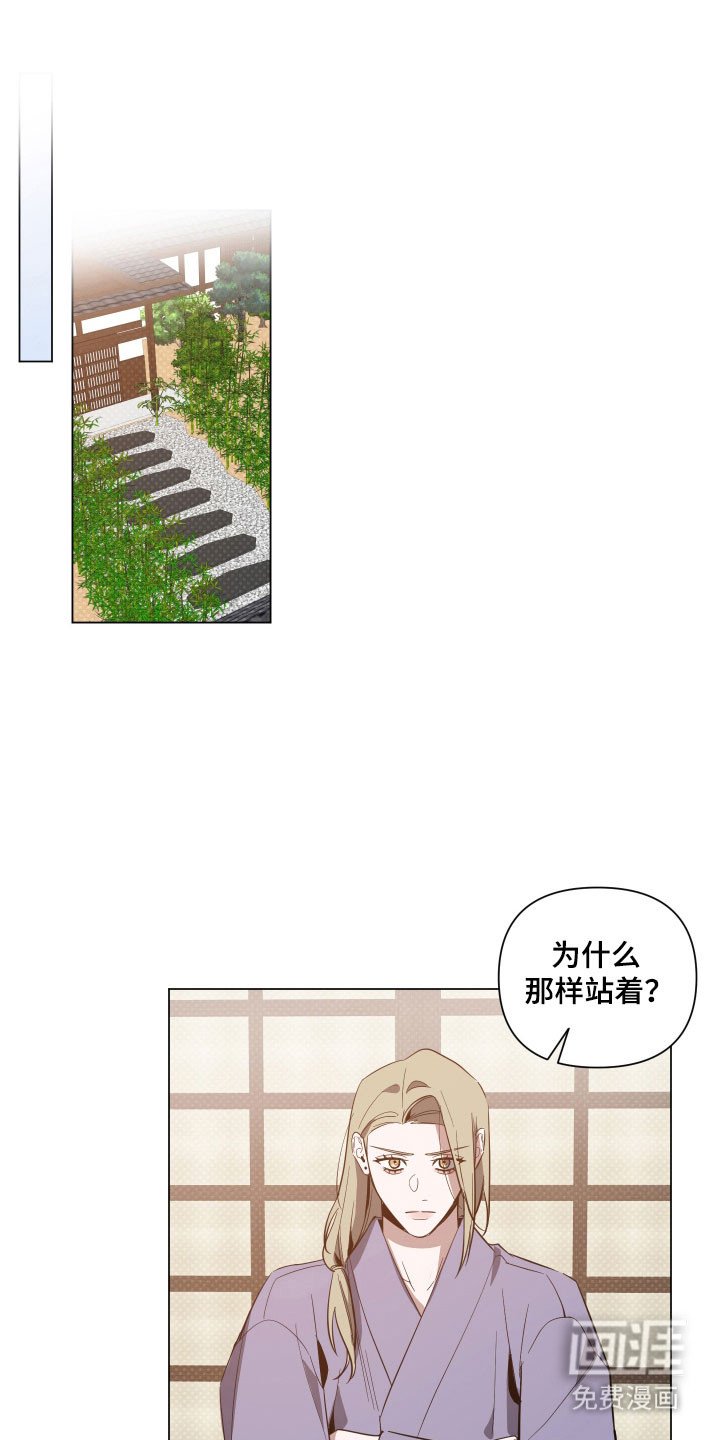 第128章：【第三季】是会回来