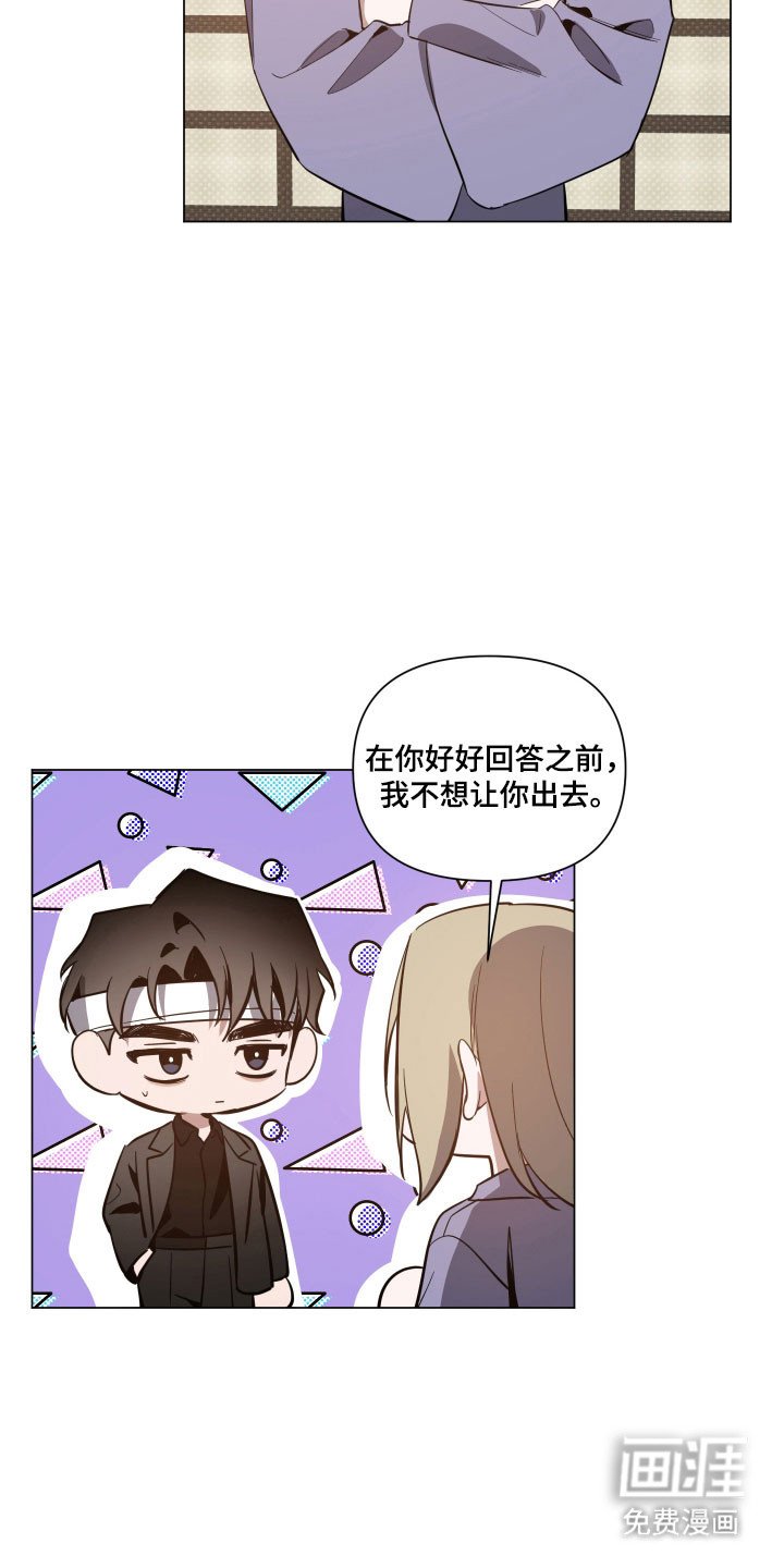 第128章：【第三季】是会回来