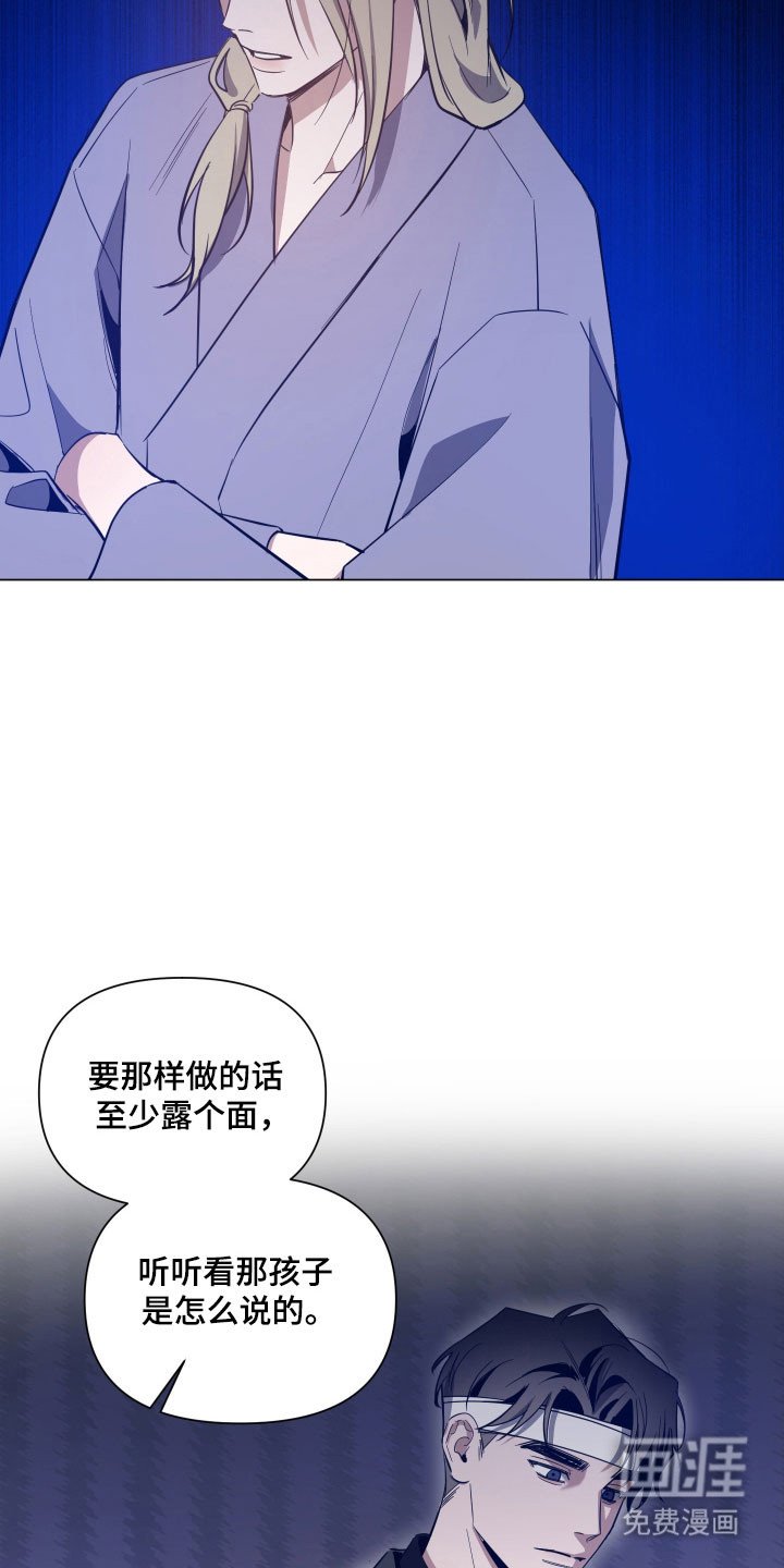 第128章：【第三季】是会回来
