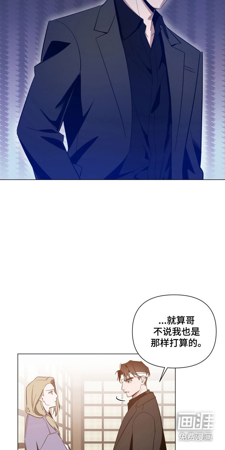 第128章：【第三季】是会回来