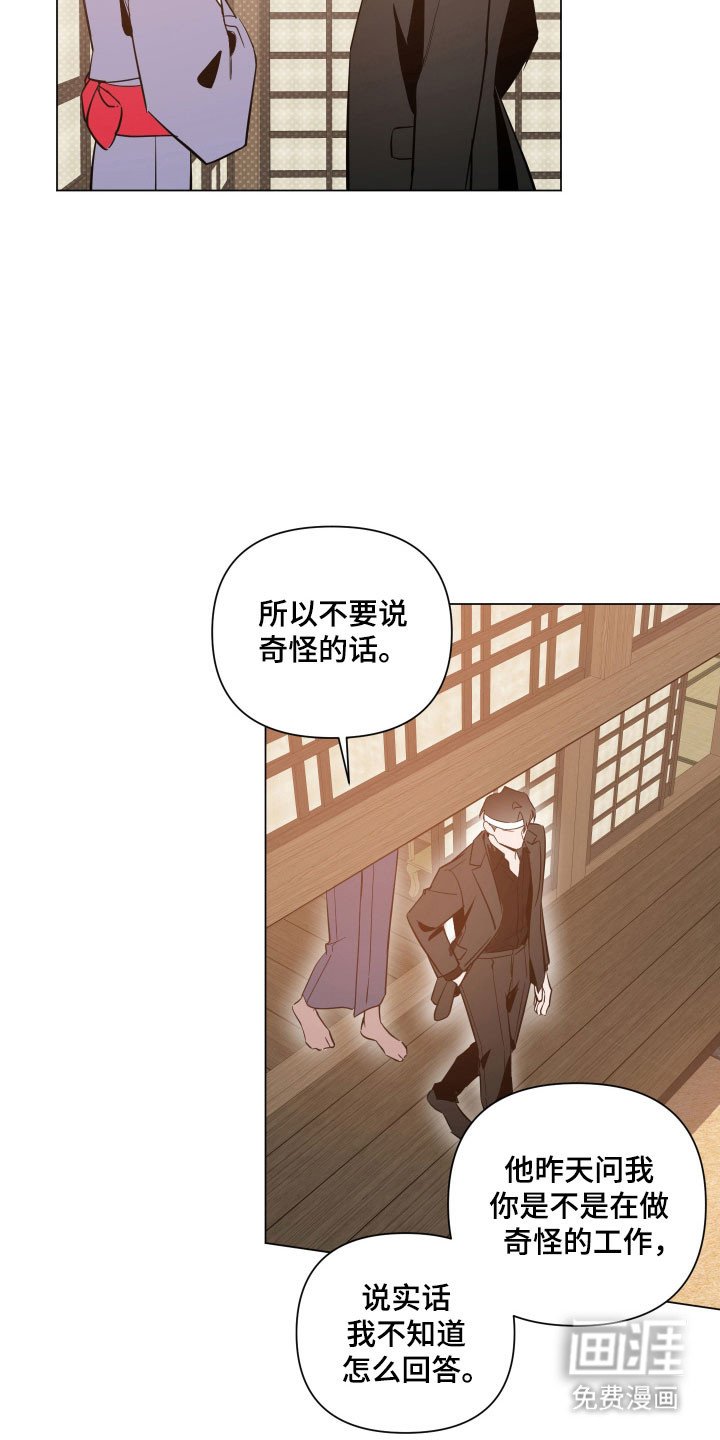 第128章：【第三季】是会回来