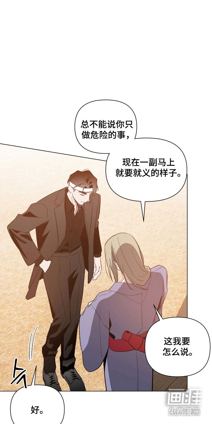 第128章：【第三季】是会回来
