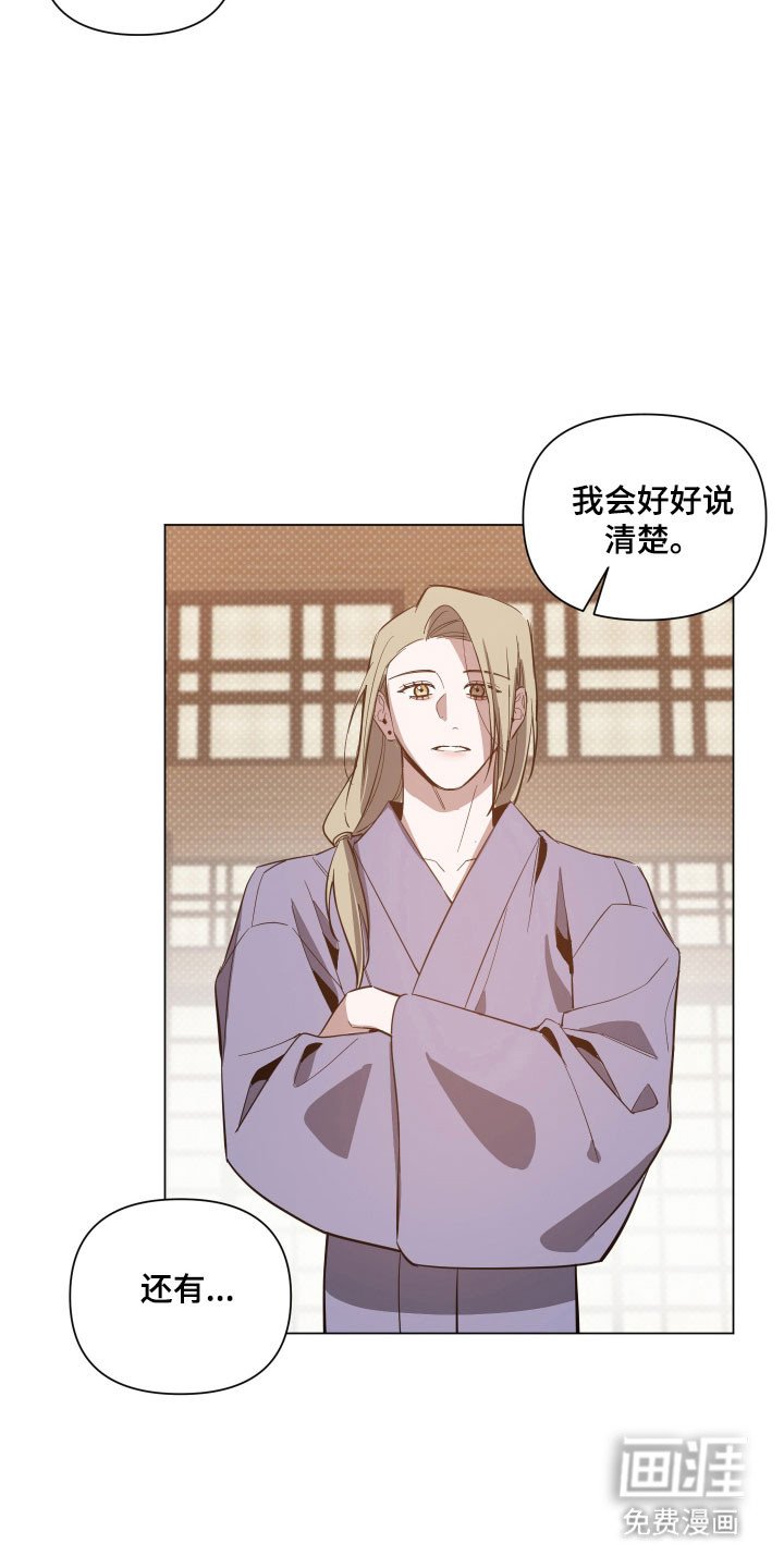 第128章：【第三季】是会回来